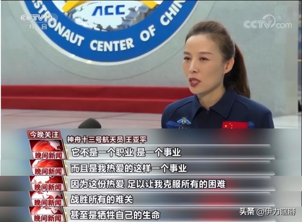 要吃避孕药为什么会有这样的情况出现？澳门新葡京网页去太空的女航天员必须(图9)