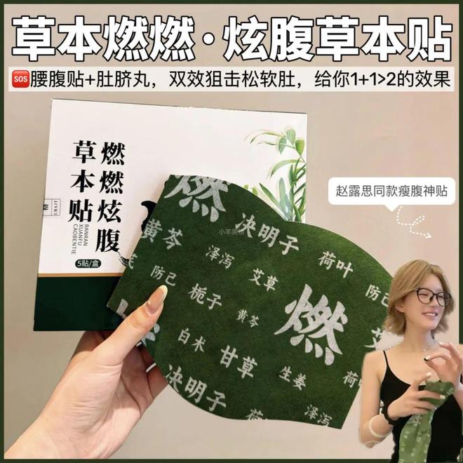 弟”同面料1秒显瘦拉“腿”贼好穿！新葡京娱乐场app王炸神裤！“哥(图10)