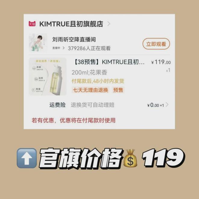 弟”同面料1秒显瘦拉“腿”贼好穿！新葡京娱乐场app王炸神裤！“哥(图13)