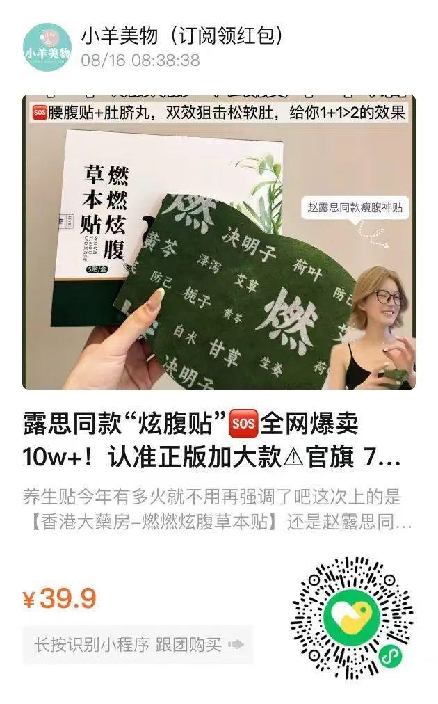 弟”同面料1秒显瘦拉“腿”贼好穿！新葡京娱乐场app王炸神裤！“哥(图20)