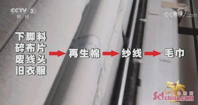 同款毛巾！我们低价搞到了新葡京博彩胖某来刚上架的(图4)