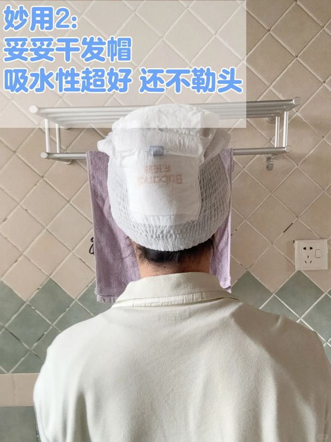 6样东西别急着扔否则太浪费了！澳门新葡京网页“过期还能用”的(图16)