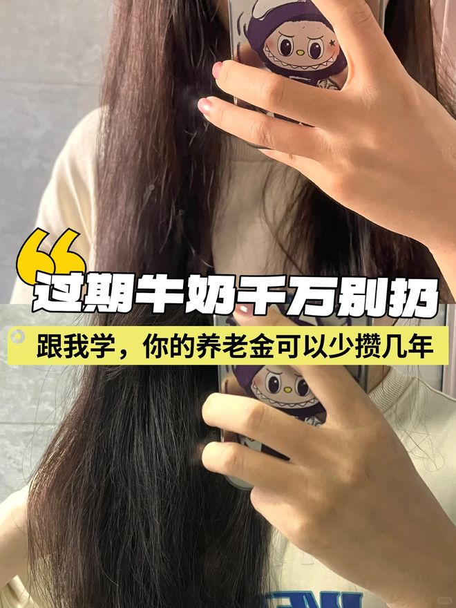 6样东西别急着扔否则太浪费了！澳门新葡京网页“过期还能用”的(图13)