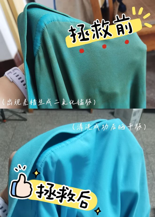 6样东西别急着扔否则太浪费了！澳门新葡京网页“过期还能用”的(图15)