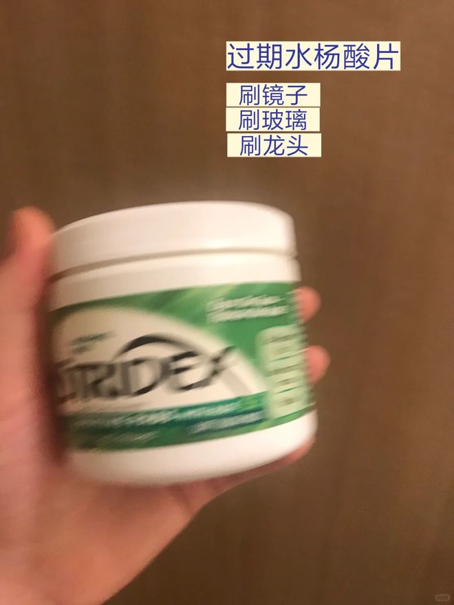 6样东西别急着扔否则太浪费了！澳门新葡京网页“过期还能用”的(图17)