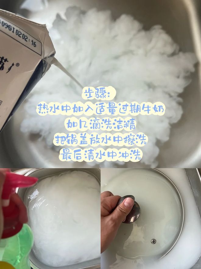 6样东西别急着扔否则太浪费了！澳门新葡京网页“过期还能用”的(图39)